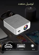 بروجيكتور ميني إيفريكوم فورتكس 1080 بكسل [ضمان لمدة سنة واحدة]