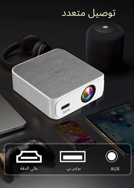 بروجيكتور ميني إيفريكوم فورتكس 1080 بكسل [ضمان لمدة سنة واحدة]