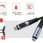 كابل شحن VERBATIM 240W USB-C إلى USB-C مع شاشة LED عرض