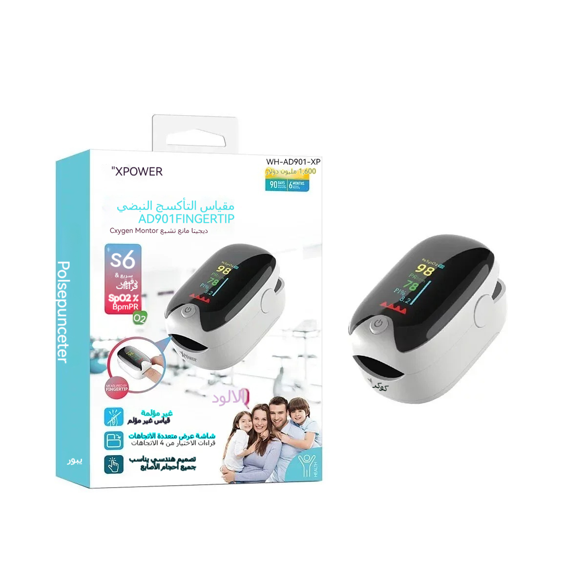901 جهاز قياس التأكسج النبضي بالإصبع XPower AD901 - الصورة 1