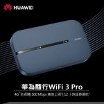 ⁦Huawei Mobile Wifi3 Pro 4G Full Netcom Wifi Egg Portable Router-E5783-836 [ضمان لمدة سنة واحدة]⁩ - الصورة ⁦3⁩