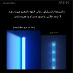 ⁦مصباح أرضي SwitchBot⁩ - الصورة ⁦8⁩