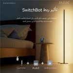 ⁦مصباح أرضي SwitchBot⁩ - الصورة ⁦9⁩